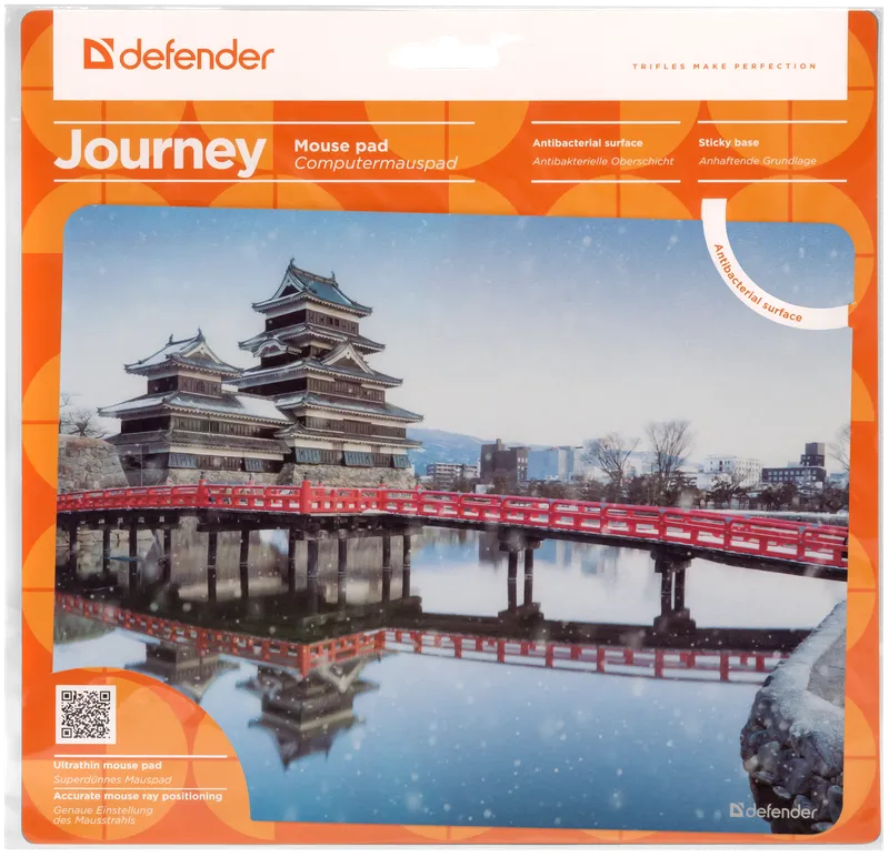Defender - Hiirepadi Journey