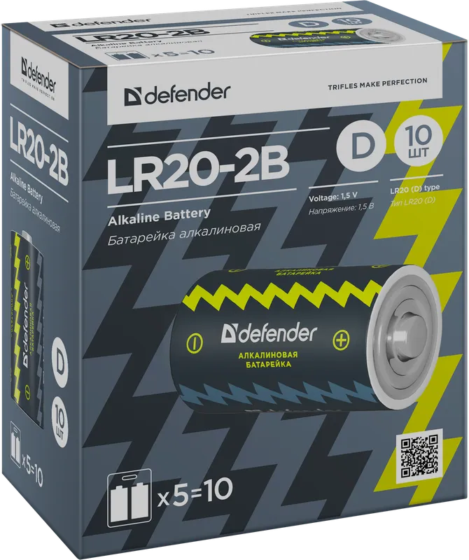 Defender - Leelispatarei LR20-2B