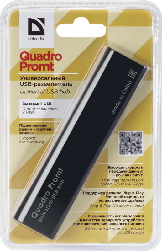 Defender - Universaalne USB-jaotur Quadro Promt