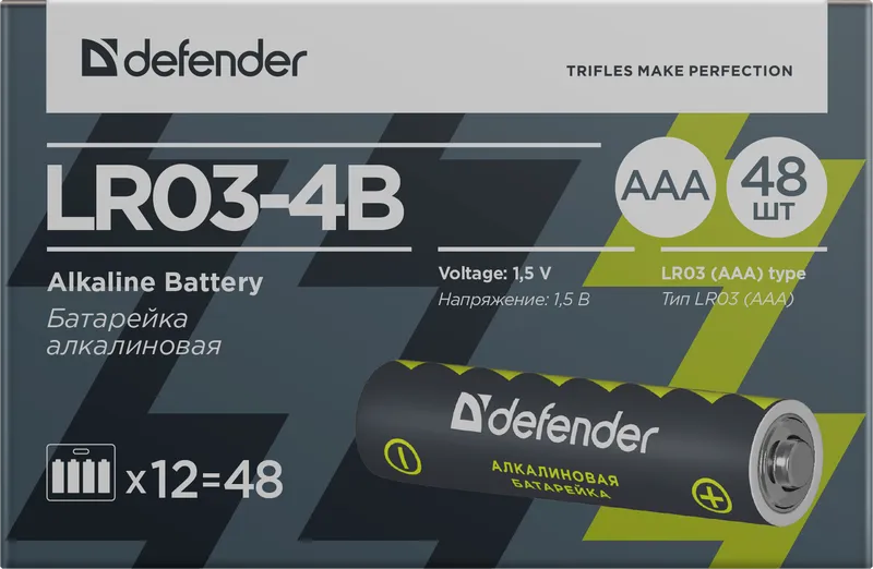 Defender - Leelispatarei LR03-4B