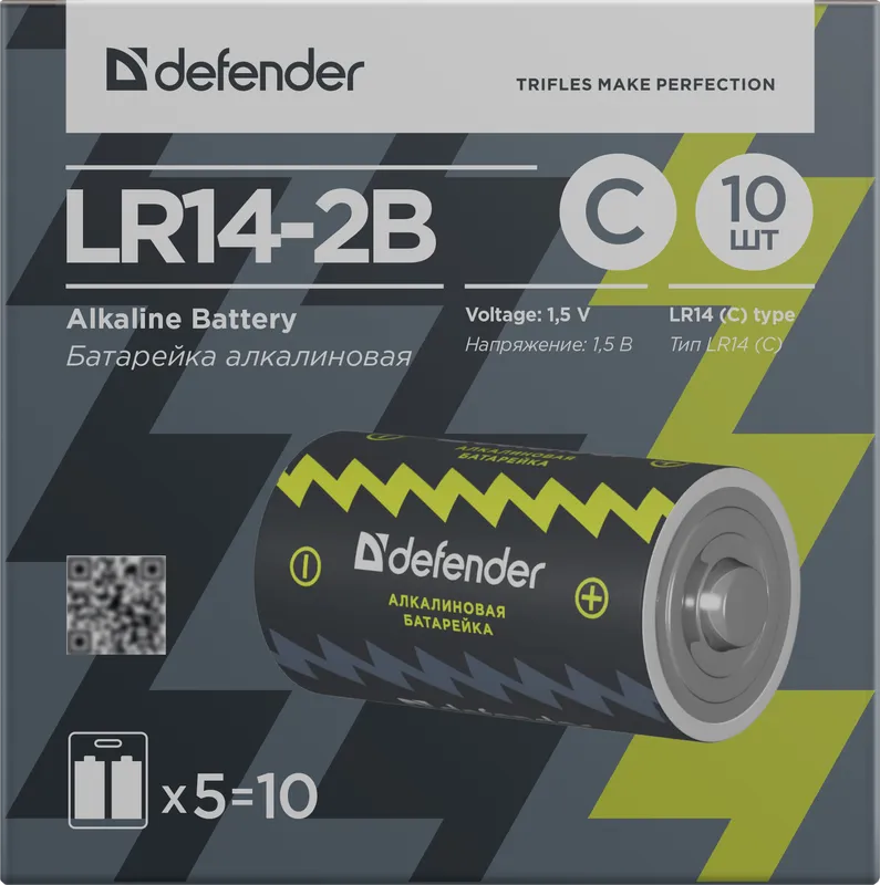 Defender - Leelispatarei LR14-2B