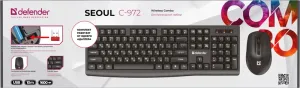 Defender - Juhtmevaba komplekt Seoul C-972