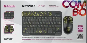 Defender - Juhtmevaba komplekt Network C-971